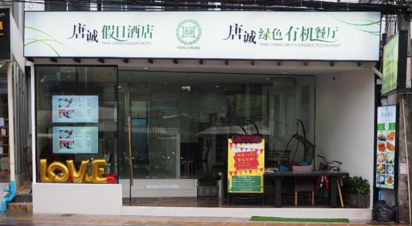 Oyo 472 Tang Cheng Holiday Hotel Patong Luaran gambar